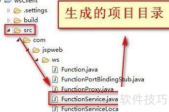 Java Web服务入门教程 构建基础软件服务