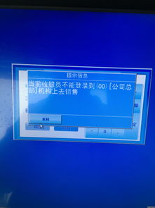 澳博商业管理软件V8二手软件初始化与基础服务启用指南